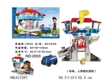 OBL617287 - The parking lot