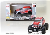 OBL617352 - The treasure land rover aurora 