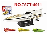 OBL617474 - R/C boat