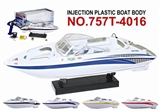 OBL617479 - R/C boat