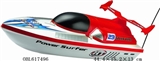 OBL617496 - R/C boat
