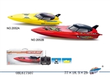 OBL617507 - With lightning speed airship charger battery, away from the water function)