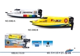 OBL617510 - Remote speed motor airship (with steering gear, using Li - ion high capacity battery)