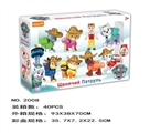 OBL617654 - Animal 8 in 1
