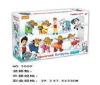 OBL617655 - Animal 9 in 1