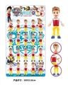 OBL617658 - Board install doll