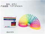 OBL617679 - 台湾色彩虹圈单只彩盒