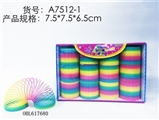 OBL617680 - 12只展示盒台湾色彩虹圈