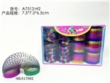 OBL617682 - 12只印彩虹色展示盒彩虹圈2色混装