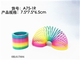 OBL617684 - 台湾色彩虹圈单只热缩膜