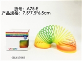 OBL617685 - 春天色彩虹圈单只彩盒