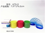 OBL617689 - 印擂射色彩虹圈单只彩盒四色混装