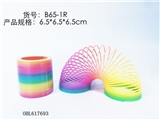 OBL617693 - 台湾色彩虹圈单只热缩膜