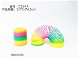 OBL617695 - 台湾色彩虹圈单只热缩膜