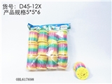 OBL617698 - 4.5彩虹圈带盖子12pcs一袋