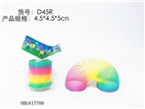 OBL617700 - 4.5彩虹圈单个OPP