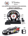 OBL617884 - 1:18 凯迪拉克CTS-V COUPE