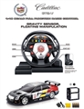 OBL617885 - 1:18 凯迪拉克CTS-V COUPE