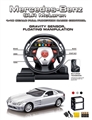 OBL617894 - 1：18奔驰slr mclaern R199