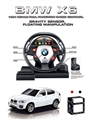OBL617897 - 1:24 BMW X6