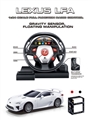 OBL617906 - Saying, LEXUS LEXUS LFA normal version