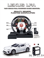 OBL617907 - Saying, LEXUS LEXUS LFA special edition