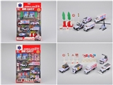 OBL617973 - 合金医疗组合