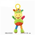 OBL618220 - A bell vibration cattle 
