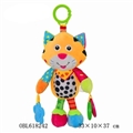OBL618242 - Shake ringtone tiger 