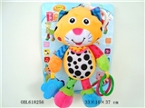 OBL618256 - Shake ringtone tiger 