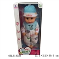 OBL618326 - 18寸甜心娃娃（带6声音）