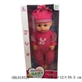 OBL618328 - 18寸甜心娃娃（带6声音）