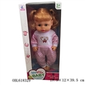 OBL618329 - 18寸甜心娃娃（带6声音）