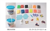OBL618356 - DIY水拼珠大桶套装