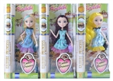 OBL618359 - Kabibi real body joint doll