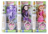 OBL618361 - Kabibi real body joint doll