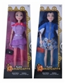 OBL618368 - Kabibi real body joint doll