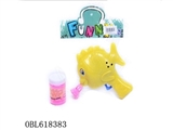 OBL618383 - Manual inertia bubble gun (duckbill fish)