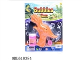 OBL618384 - Bubble gun manually inertia (rex)