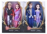 OBL618410 - Matching of male and female offspring of kabibi doll (real body joint)