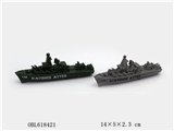 OBL618421 - Small military ships