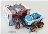 OBL618652 - Two-way cross-country car remote control