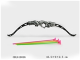 OBL618696 - 仿古银弓箭（43cm）