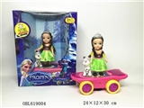 OBL619004 - 冰雪公主电动万向升降旋转摇摆滑板车