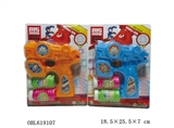 OBL619107 - Solid color electric light music space bubble gun