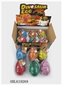 OBL619269 - Heavy box of six zhuang grain expansion color crack eggs