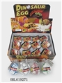 OBL619271 - Box 12 zhuang expansion crack egg white