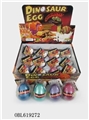 OBL619272 - Box 12 expansion zhuang colored eggs