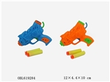 OBL619284 - EVA soft bullet gun gun (dual)