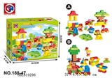 OBL619296 - Educational building blocks - animals at 95 yuan